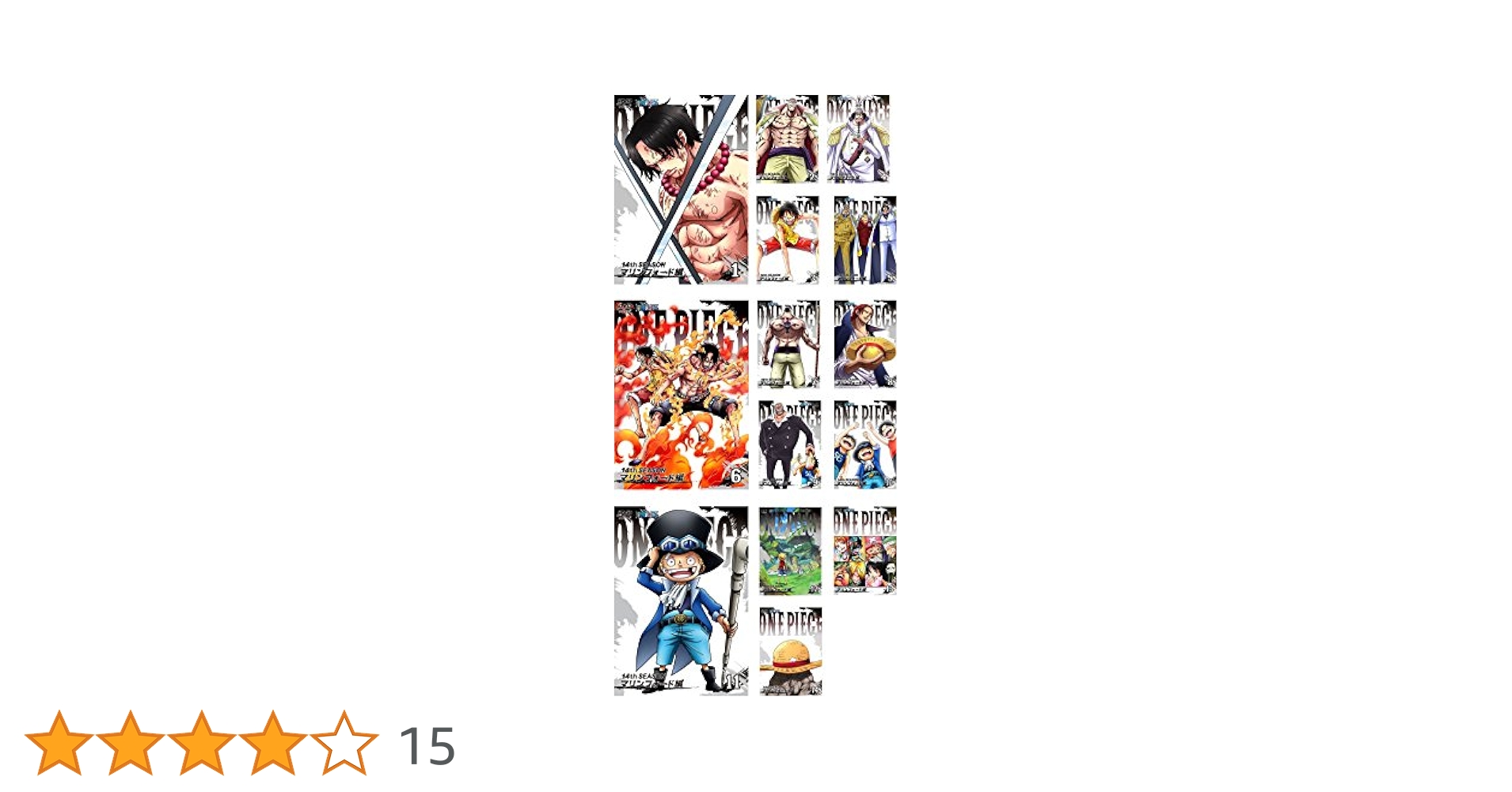[62096]ONE PIECE ワンピース 14thシーズン マリンフォード編(14枚セット)第459話〜第516話【全巻セット アニメ 中古 DVD】ケース無:: レンタル落ち Amazon.co.jp: ONE PIECE ワンピース 14thシーズン マリン